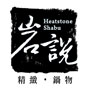 餐廳小吃