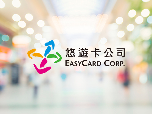 愛無界限‧點亮希望 悠遊卡邀您為唐寶寶加油