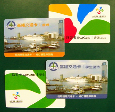 基隆台北九月一日起一卡通行