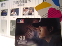 全家便利商店公佈3000套【王建民悠遊卡YANKEES ACE 2007版】預購辦法