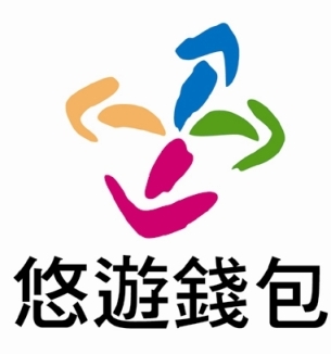悠遊錢包手續費之說明