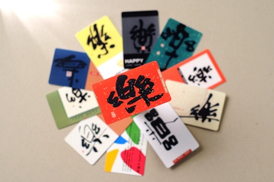 999樂活悠遊卡,2月29日極限量發行