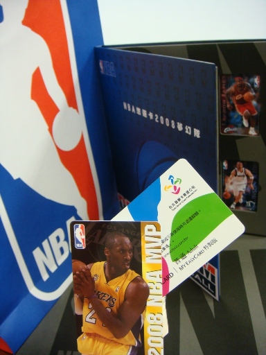 全球首發NBA悠遊卡 2008夢幻隊