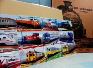 台鐵122周年悠遊卡,紀錄台灣火車頭演進史