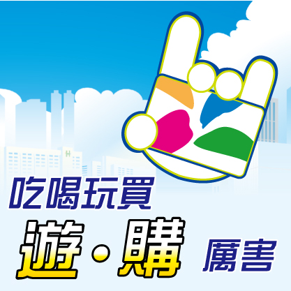 悠遊卡小額消費啟動,單筆消費上限1000元