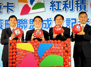 中華電信、7-ELEVEN及悠遊卡三強攜手,成立悠遊卡紅利積點策略聯盟