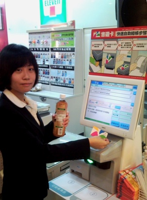 7-ELEVEN創新導入自助POS結帳、無人櫃台,3個動作一手搞定 實現智慧超商便利生活願景