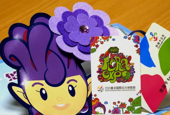 《花博悠遊卡》好評加碼,新增網購通路,12/10再版發行