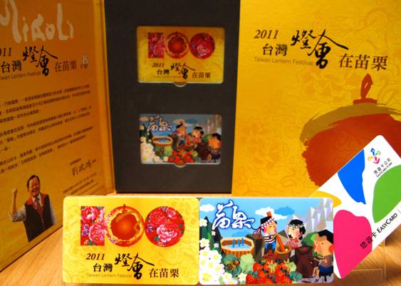 台灣燈會《悠遊兔year》燈車亮相，台灣燈會悠遊卡限量發行
