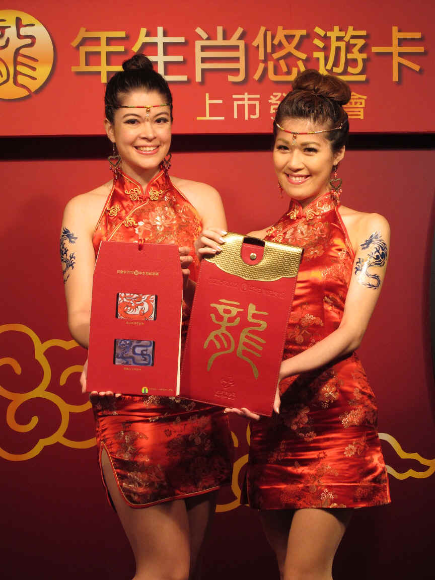 2012龍年生肖悠遊卡紀念版隆重上市