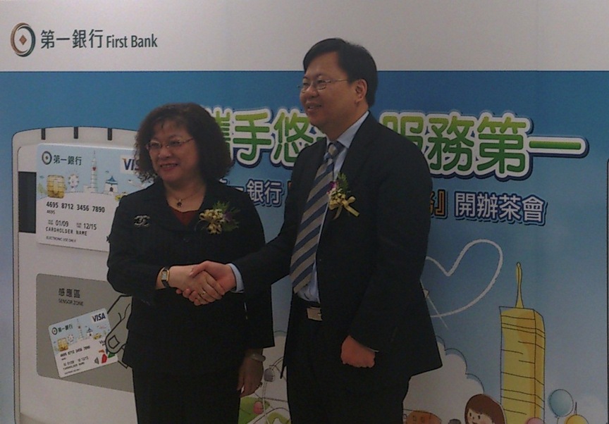 第一銀行全台190家營業單位即日起提供悠遊卡加值服務