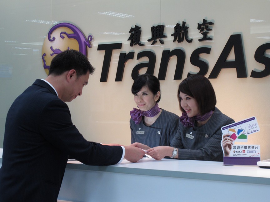 悠遊卡買復興航空機票　6月底前享9折優惠
