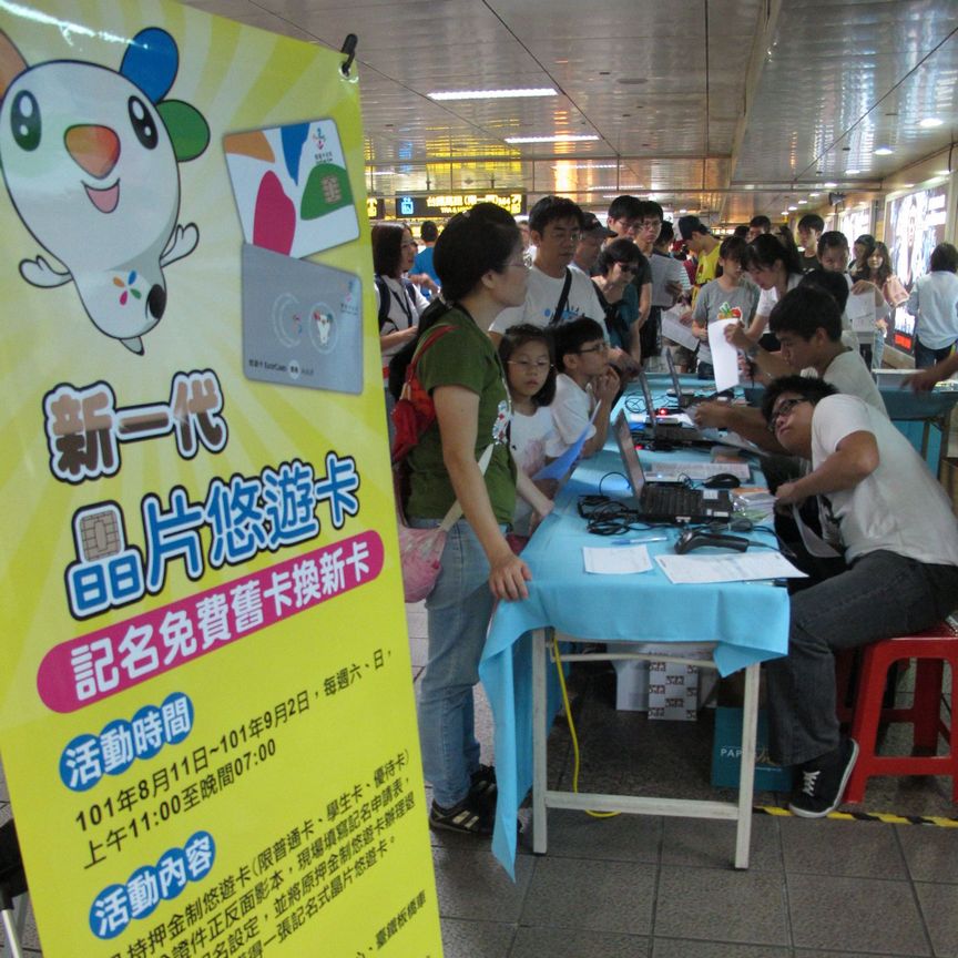 新一代晶片悠遊卡正式上市,記名免費得新卡活動首日申辦踴躍