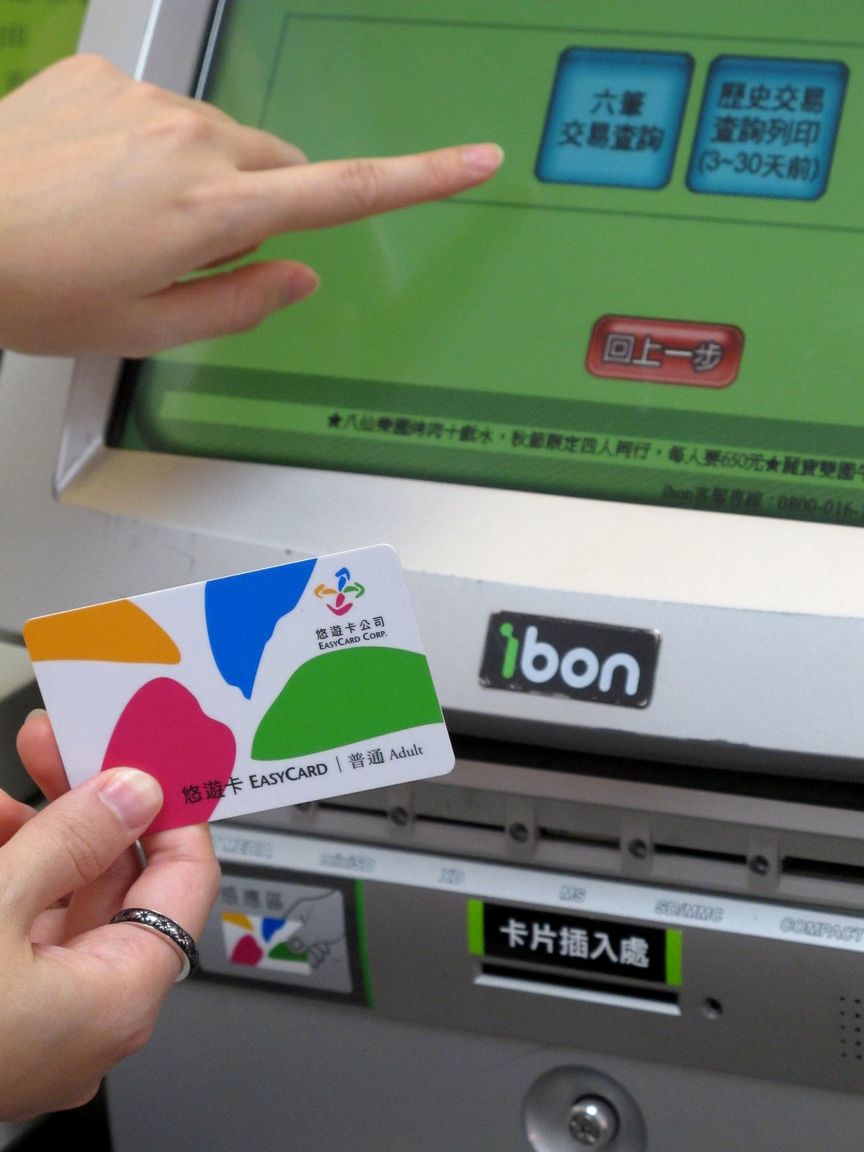 悠遊卡交易紀錄　7-ELEVEN ibon輕鬆查