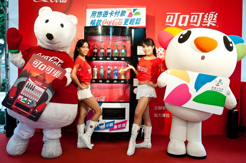「可口可樂」自動販賣機悠遊卡服務正式上線