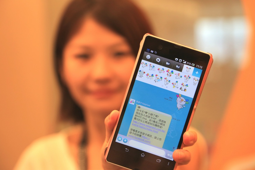 悠遊生活在「M+」 50元購物金免費送萬名