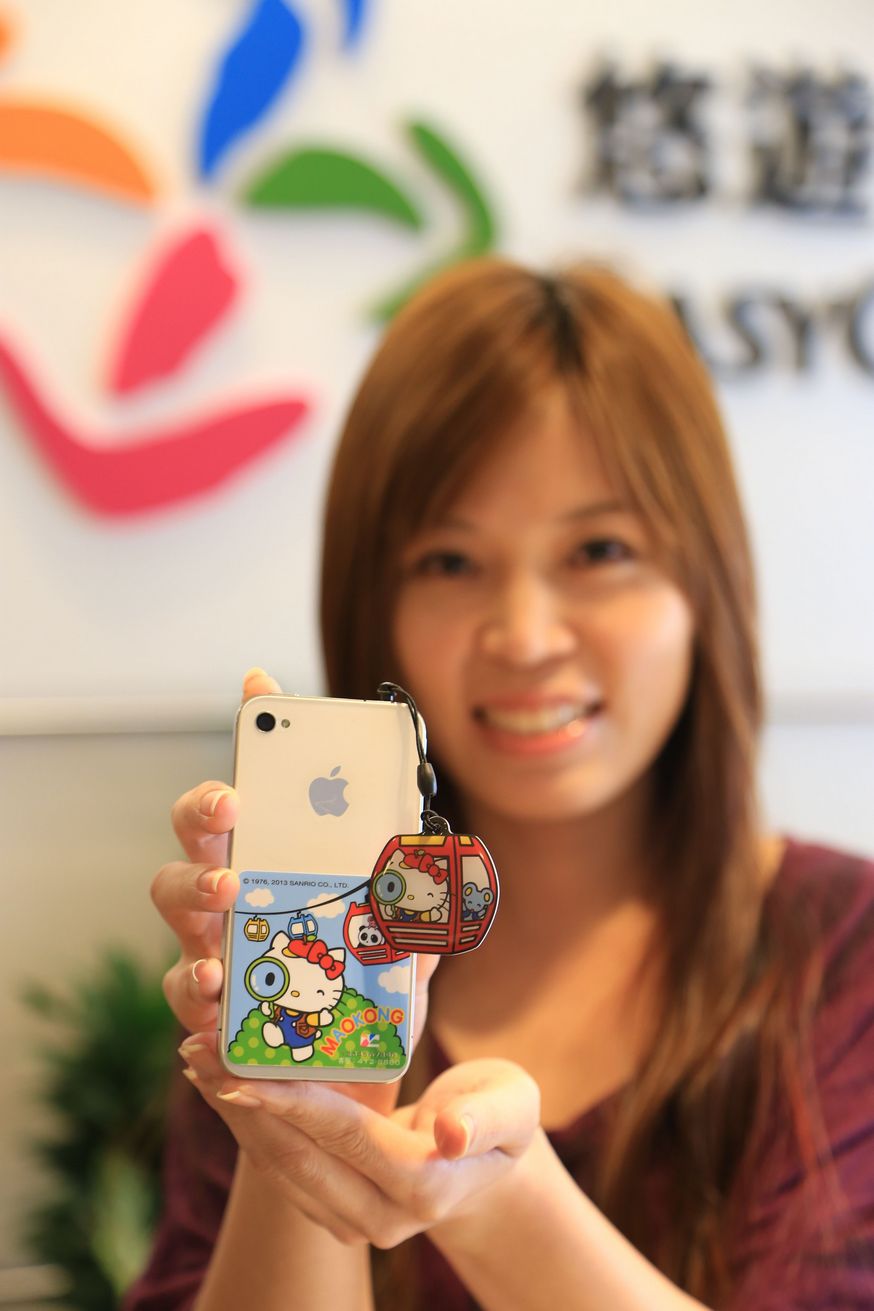 《貓纜x HELLO KITTY》系列悠遊卡  暢遊貓空最優惠
