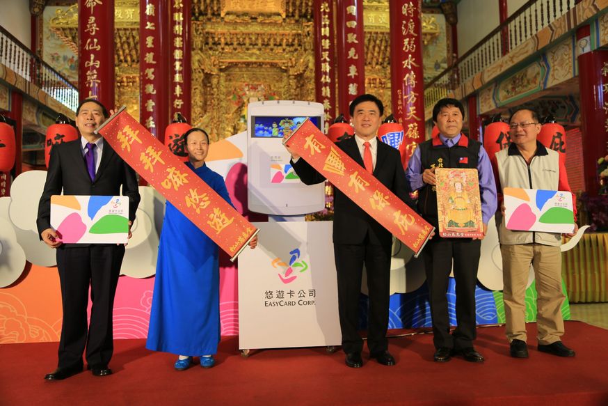 有「嗶」有保庇 松山慈惠堂悠遊卡嘛ㄟ通