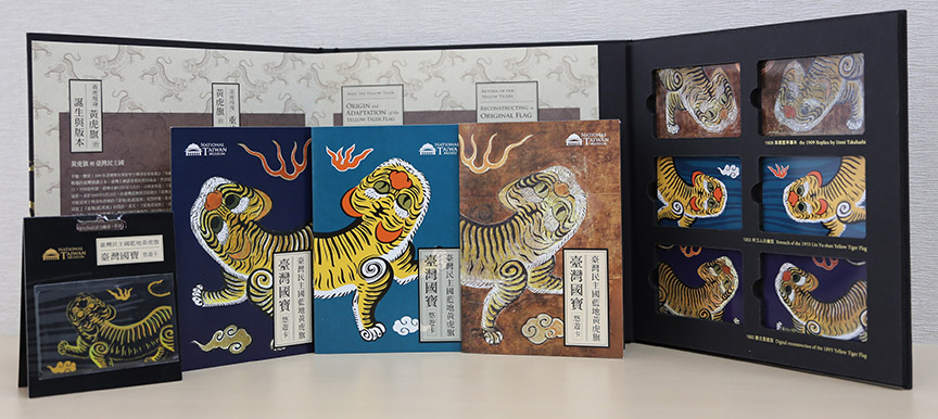 典藏臺灣國寶‧藍地黃虎旗首登悠遊卡