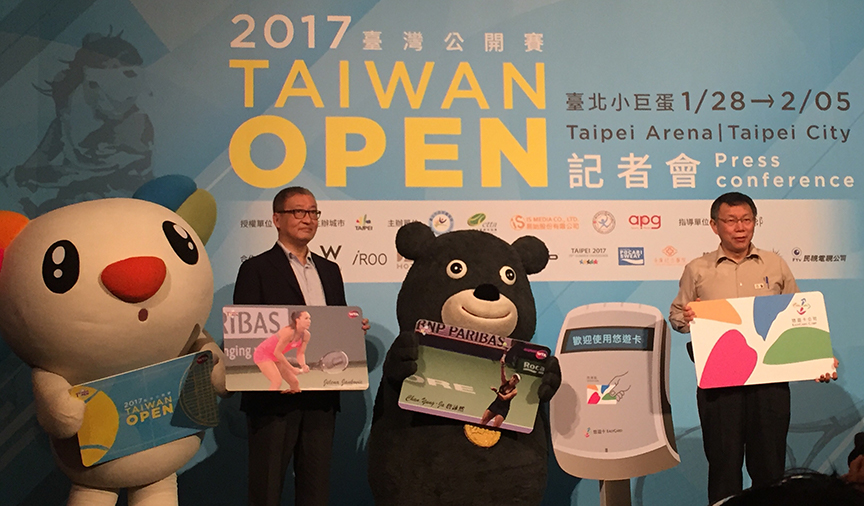 2017臺灣公開賽 悠遊卡挺進小巨蛋讓世界看見臺灣