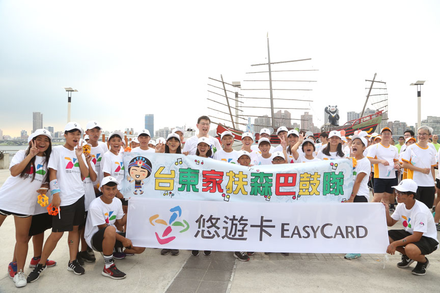 聖火一棒傳一棒 台東家扶孩童與悠遊卡公司攜手傳愛
