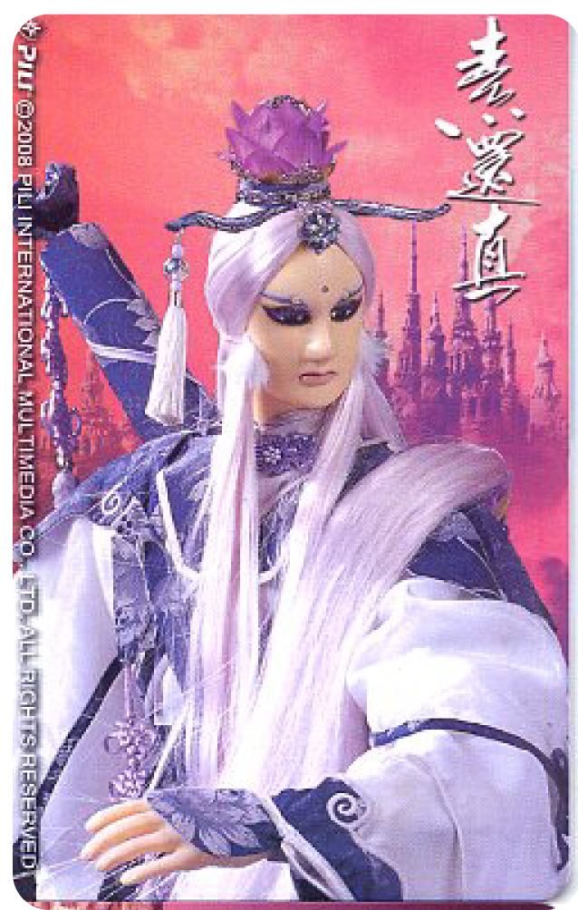 霹靂布袋戲霹靂神州篇-素還真