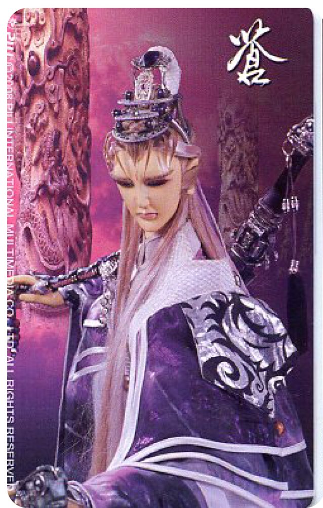 霹靂布袋戲霹靂神州篇-蒼