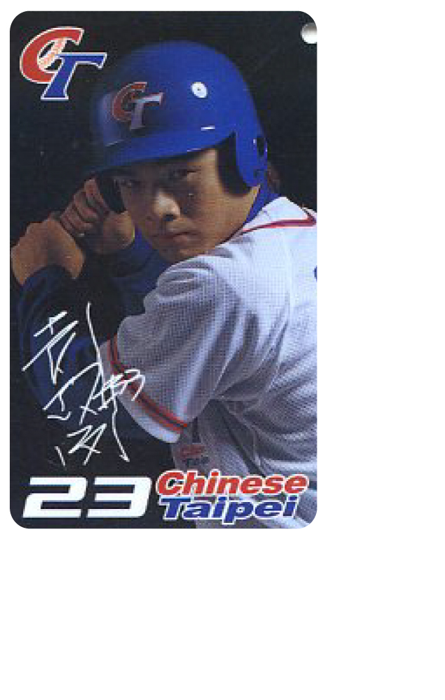 2004前進雅典恰恰精裝版D