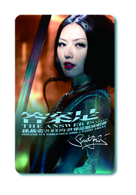 孫燕姿悠遊卡2009世界巡迴演唱會B