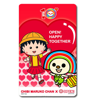 櫻桃小丸子 x OPEN悠遊卡-友愛