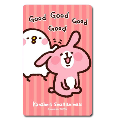 卡娜赫拉的小動物悠遊卡-Good!Good!拍~拍~