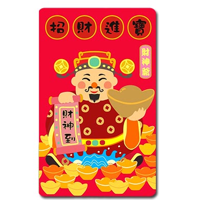 神明祈福悠遊卡-財神爺