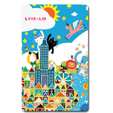 馬里斯插畫悠遊卡- LOVE高雄