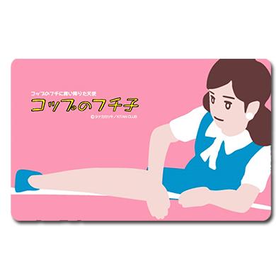 杯緣子悠遊卡(跨越的杯緣子 )
