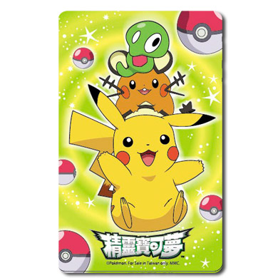 精靈寶可夢悠遊卡C