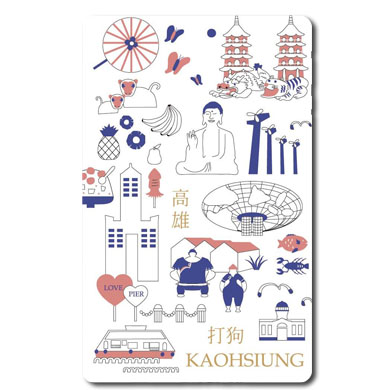 台灣風情悠遊卡-高雄