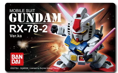 2011鋼彈悠遊卡-過去vs.未來大全套【BB戰士-RX-78-2】
