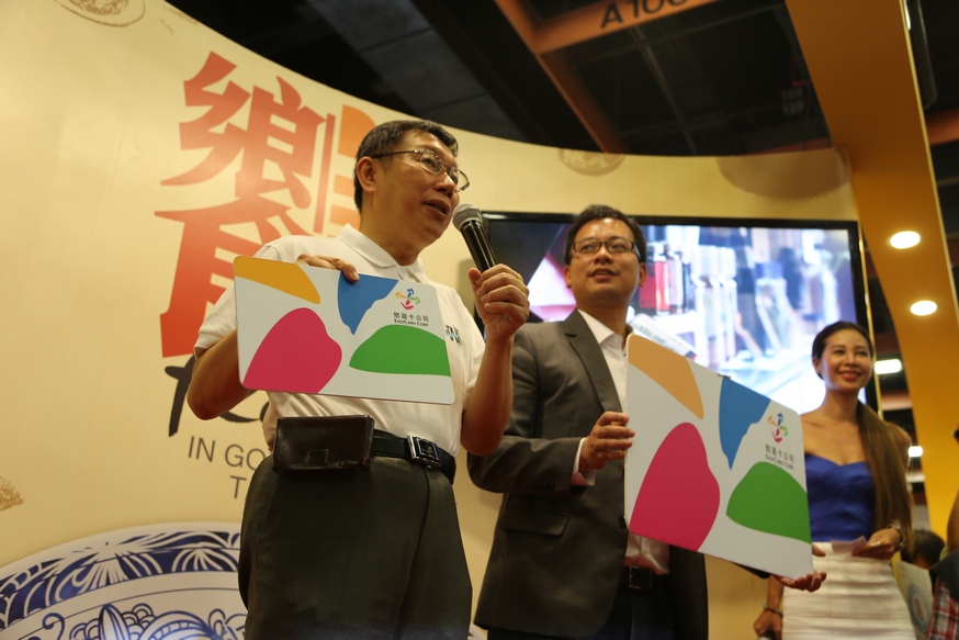 悠遊卡上菜！台北世貿2015台灣美食展 庶民小吃攤位也能「嗶」悠遊卡消費
