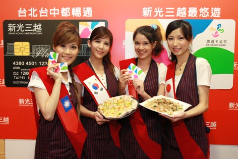 百貨唯一暢通全台，持悠遊卡到新光三越享受美食最