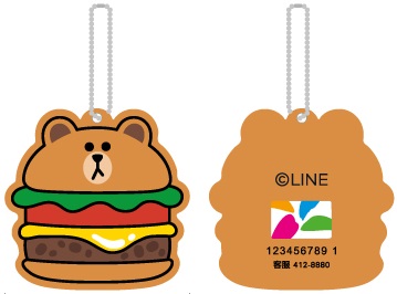 LINE FRIENDS悠遊卡-漢堡熊大