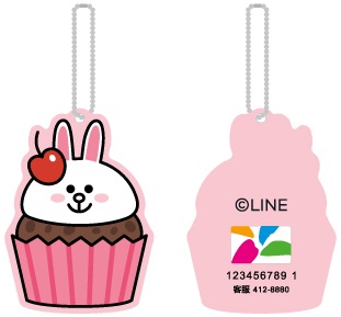 LINE FRIENDS悠遊卡-蛋糕兔兔