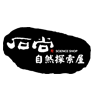 遊樂園